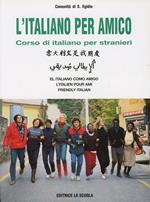 L'italiano per amico. Corso di italiano per stranieri. Letture ed esercizi