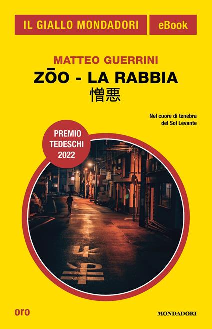 Zoo. La rabbia - Matteo Guerrini - ebook