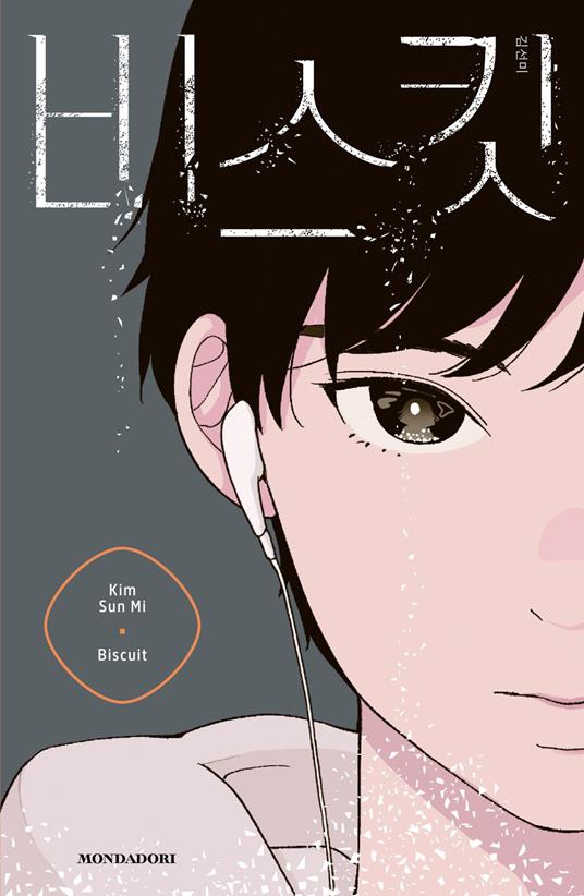 Biscuits - Kim Sun Mi,Elia Giulia - ebook