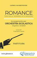 Romance. Tema dalla «Romanza in Fa Maggiore». Arrangiato per orchestra scolastica. Partitura