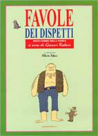 Favole di re e regine - Gianni Rodari - copertina