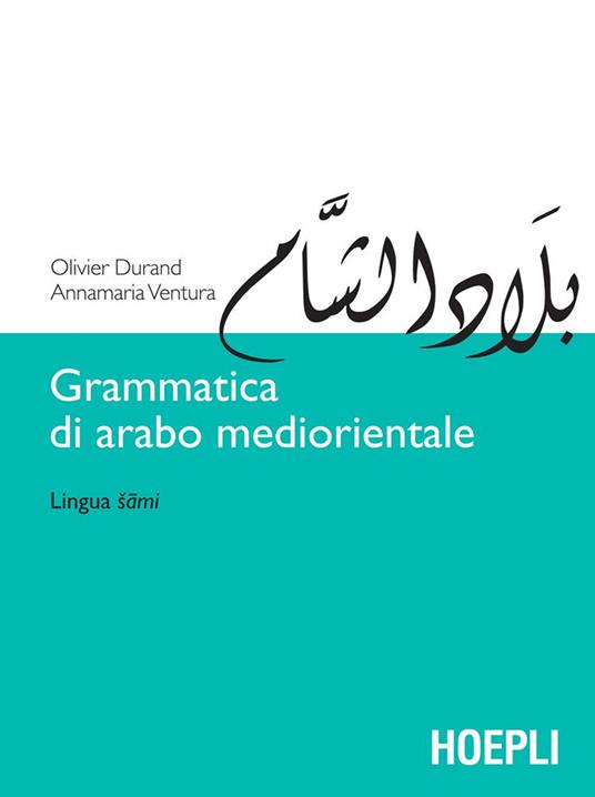 Grammatica di arabo mediorientale. Lingua sami - Olivier Durand,Annamaria Ventura - ebook