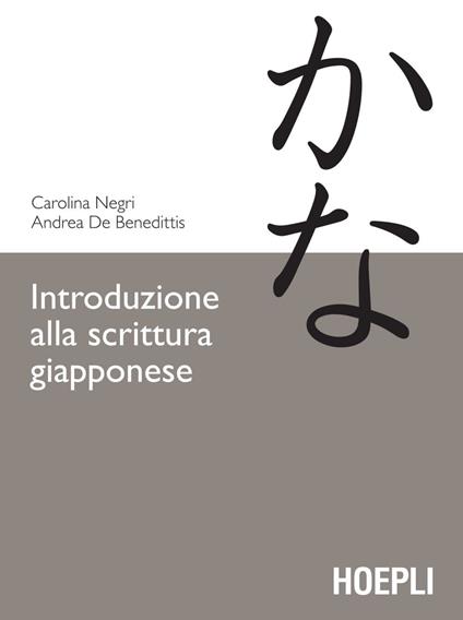 Introduzione alla scrittura giapponese - Andrea De Benedetto,Carolina Negri,F. Masini - ebook