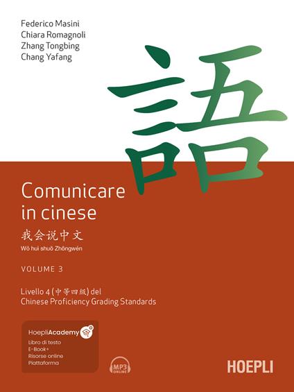 Comunicare in cinese. Con File audio online. Vol. 3: Livello 4 del Chinese Proficiency Grading Standard - Federico Masini,Chiara Romagnoli,Zhang Tongbing - copertina