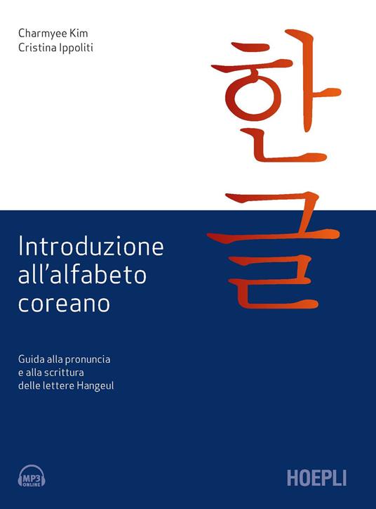 Introduzione all'alfabeto coreano. Guida alla pronuncia e alla scrittura delle lettere Hangeul - Charmyee Kim,Cristina Ippoliti - copertina