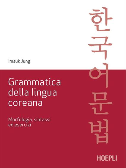 Grammatica della lingua coreana. Morfologia, sintassi ed esercizi - Imsuk Jung - ebook