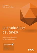 La traduzione del cinese. Riflessioni, strategie e tipologie testuali. Con ebook. Con risorse online