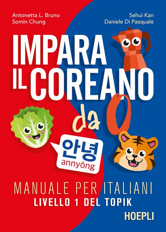 Impara il coreano da 0. Manuale per italiani livello 1 del Topik - Somin Chung,Antonetta Lucia Bruno,Daniele Di Pasquale - copertina