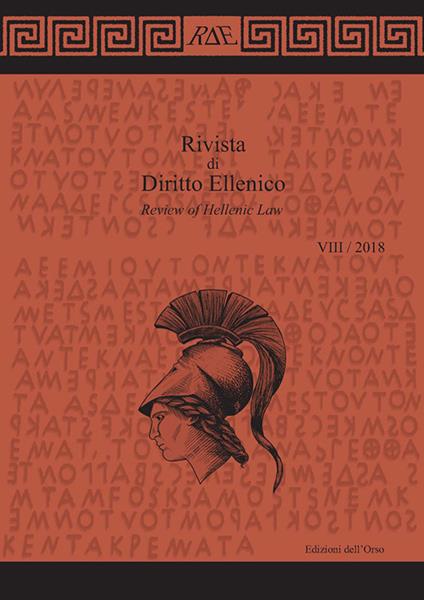 Rivista di diritto ellenico (2018). Ediz. critica. Vol. 8 - copertina