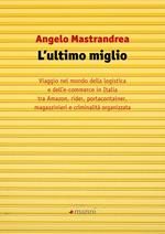 L' ultimo miglio. Viaggio nel mondo della logistica e dell'e-commerce in Italia tra Amazon, rider, portaconteiner, magazzinieri e criminalità organizzata