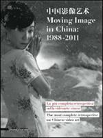 Moving image in China: 1988-2011. La più completa retrospettiva sulla videoarte cinese-The most complete retrospective on Chinese video art. Catalogo della mostra