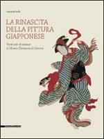 La rinascita della pittura giapponese. Vent'anni di restauri al museo Chiossone di Genova. Catalogo della mostra (Genova, 27 febbraio-29 giugno 2014)