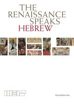 Il Rinascimento parla ebraico. Ediz inglese