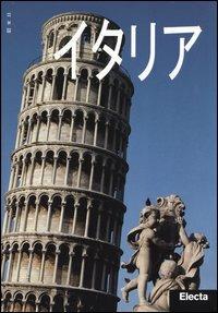 Italia. Ediz. giapponese - Luca Mozzati - copertina