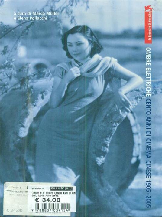 La Biennale di Venezia. 62ª mostra internazionale d'arte cinematografica. Ombre elettriche. Cento anni di cinema cinese 1905-2005 - 5