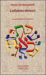 L' alfabeto ebraico