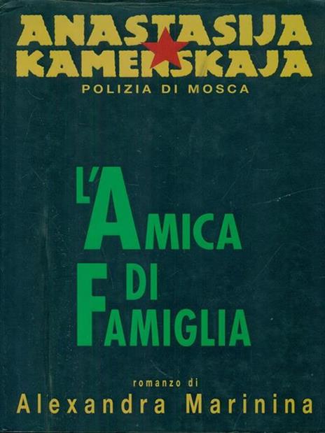 L' amica di famiglia - Alexandra Marinina - copertina