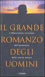 Il grande romanzo degli uomini. L'affascinante racconto dell'avventura della storia umana