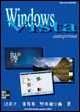 Windows Vista anteprima - Gianluca Rossetti - copertina