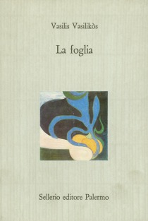 Carù Libreria Dischi