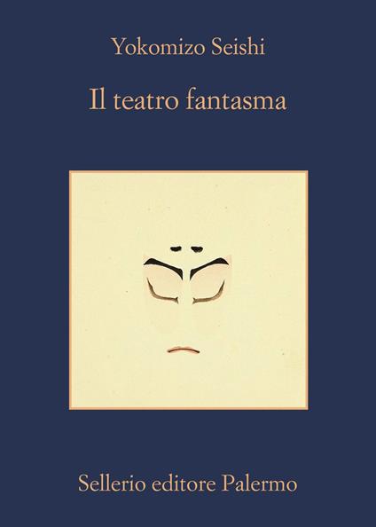 Il teatro fantasma - Yokomizo Seishi,Alessandro Passarella,Francesco Vitucci - ebook