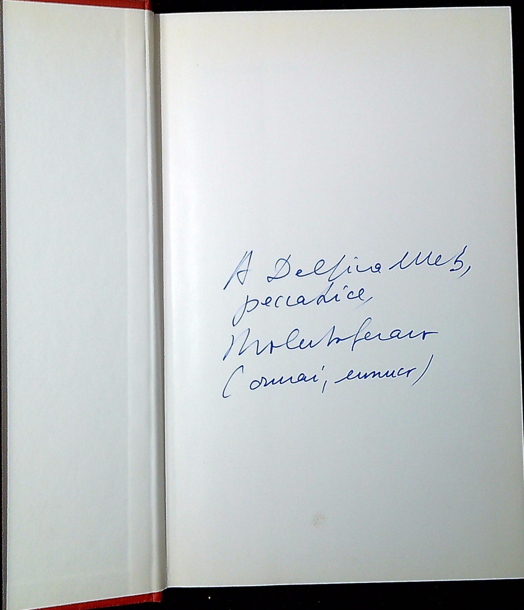 Libreria Serendipity