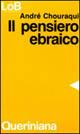 Il pensiero ebraico - André Chouraqui - copertina