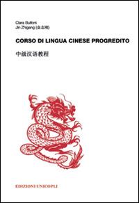 Corso di lingua cinese progredito. Con File audio formato MP3 - Clara Bulfoni,Zhigang Jin - copertina