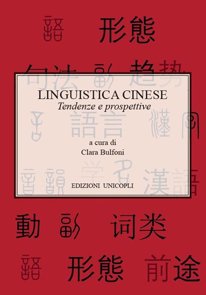 Linguistica cinese. Tendenze e prospettive - Clara Bulfoni - copertina