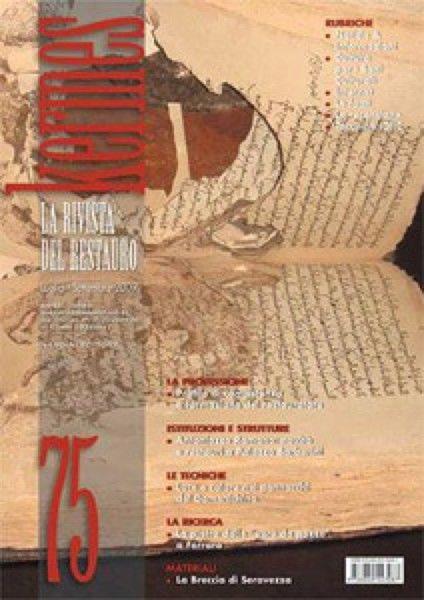 Kermes. La rivista del restauro. Vol. 75 - copertina