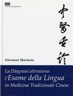 L' esame della lingua in medicina cinese