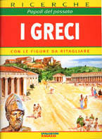 Libreria Internazionale Romagnosi snc