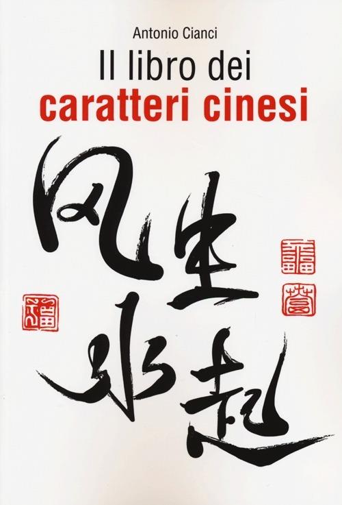 Il libro dei caratteri cinesi - Antonio Cianci - copertina