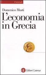 L' economia in Grecia