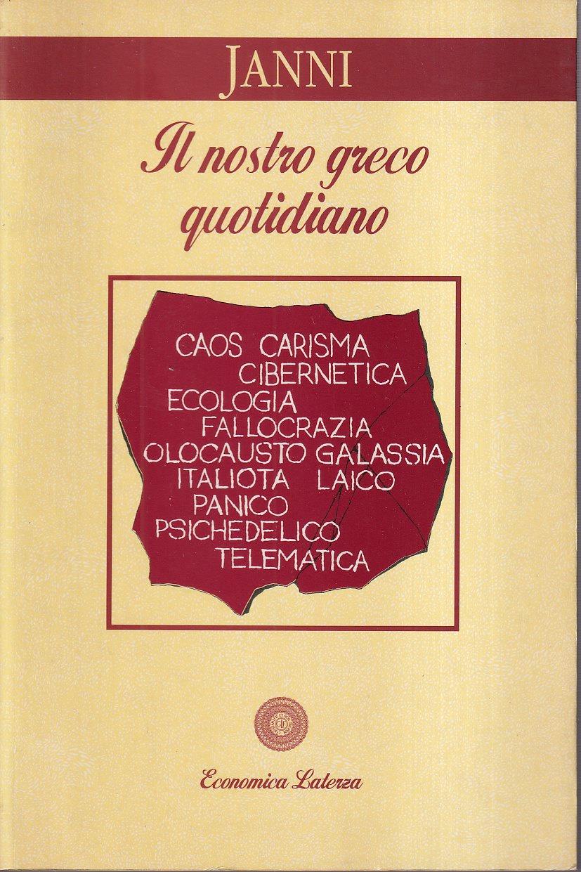 Libreria Tara