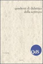 QdS. Quaderni di didattica della scrittura (2004). Vol. 2