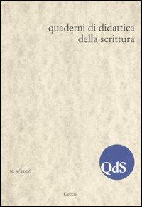 QdS. Quaderni di didattica della scrittura (2006). Vol. 5 - copertina