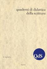 QdS. Quaderni di didattica della scrittura (2013). Vol. 19