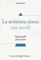 Nome prodotto