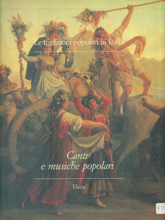 Carù Libreria Dischi