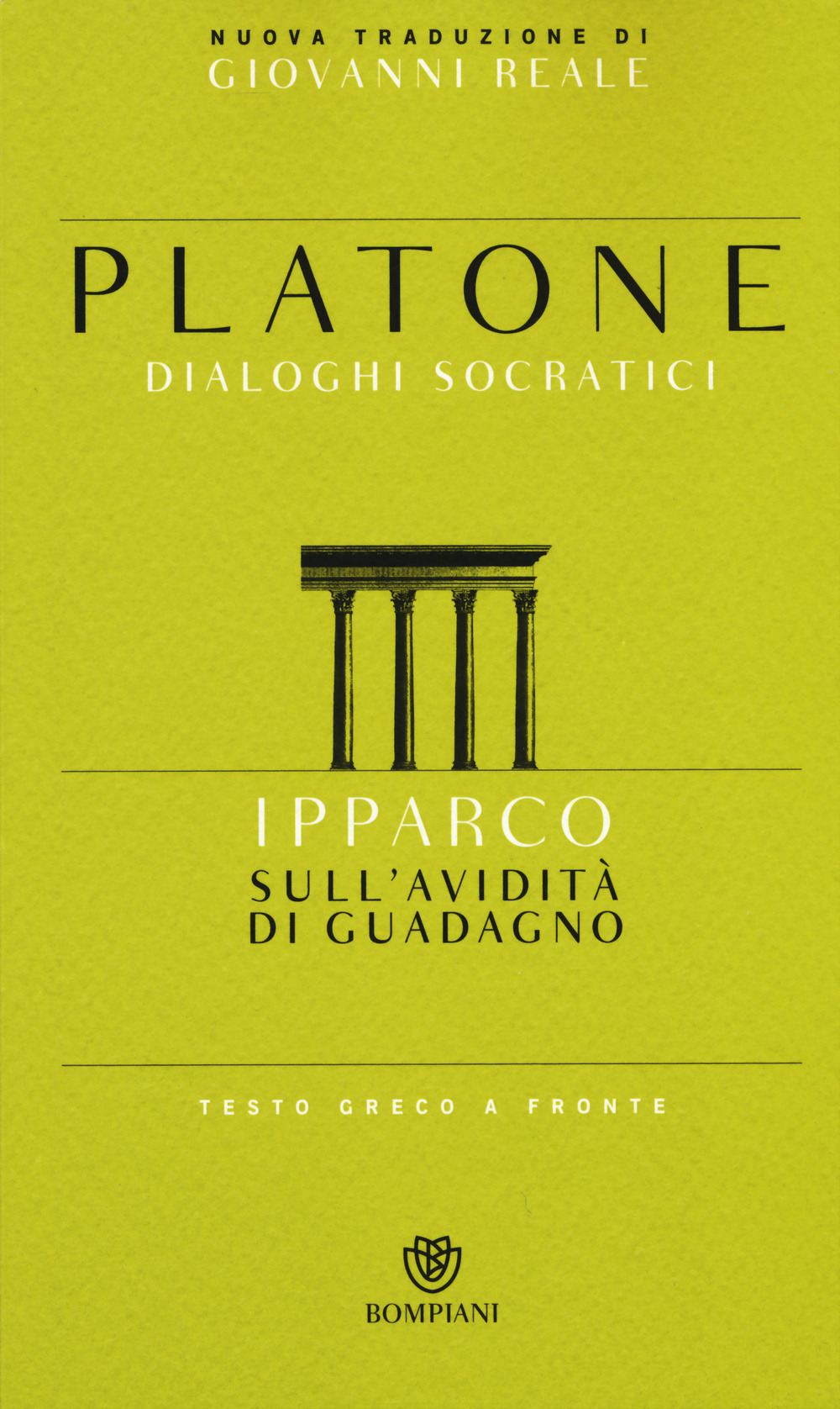 IL PAPIRO