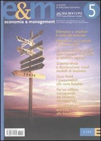 Economia & management. Vol. 5 - copertina