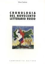 Cronologia del Novecento letterario russo