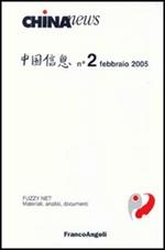 China news (2005). Vol. 2