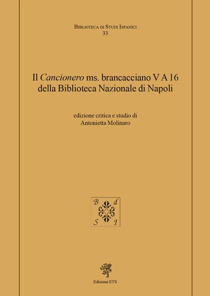 Il «Cancionero» ms. Brancacciano V A 16 della Biblioteca Nazionale di Napoli - copertina