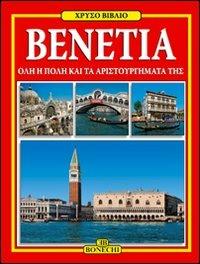 Venezia. Ediz. greca - copertina
