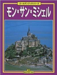 Mont Saint Michel. Ediz. giapponese - Nicolas Simonnet - copertina