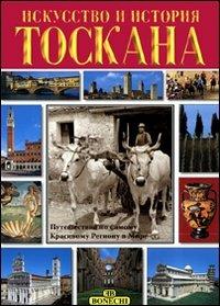 Arte e storia della Toscana. Ediz. russa - copertina