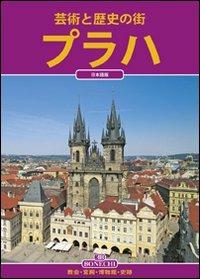 Praga. Ediz. giapponese - Giuliano Valdes - copertina