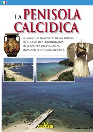 La penisola Calcidica